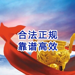 深圳讨账公司