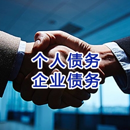深圳追债公司