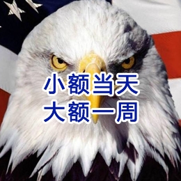 深圳要账公司